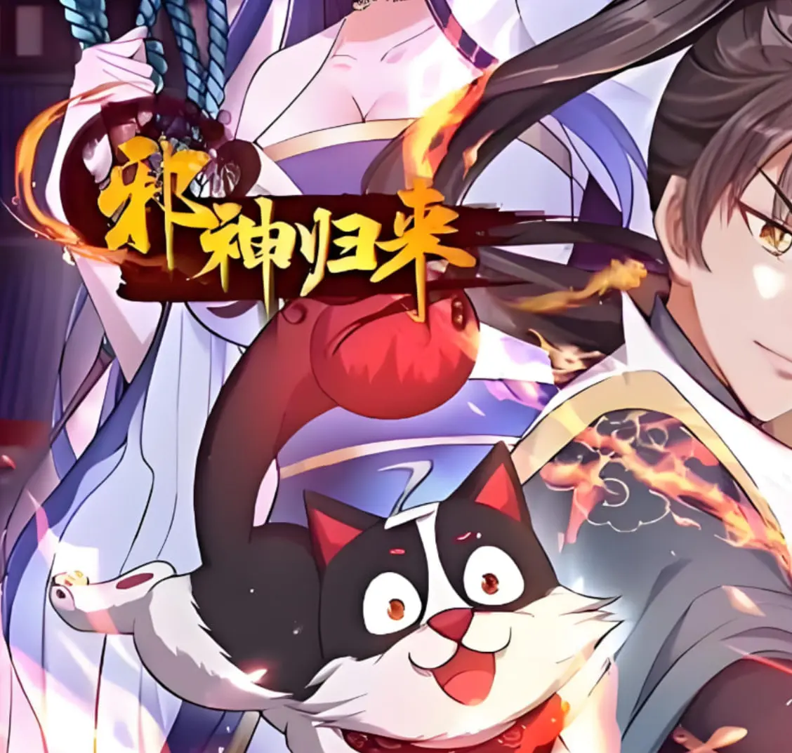 《邪神归来》影评：克苏鲁式恐怖再临？深度解析剧情、角色与背后的哲学隐喻