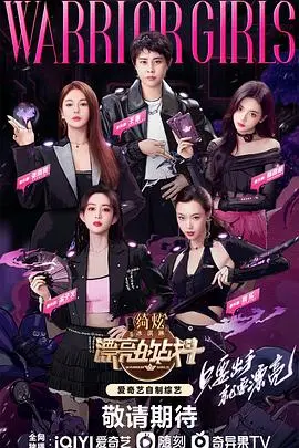 《漂亮的战斗》：少女的枪火玫瑰，用战斗绽放生命之花！