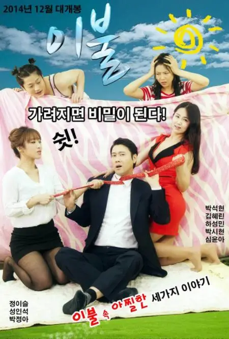 《被子》：重温儿时温暖记忆，一部关于爱与陪伴的治愈系短片