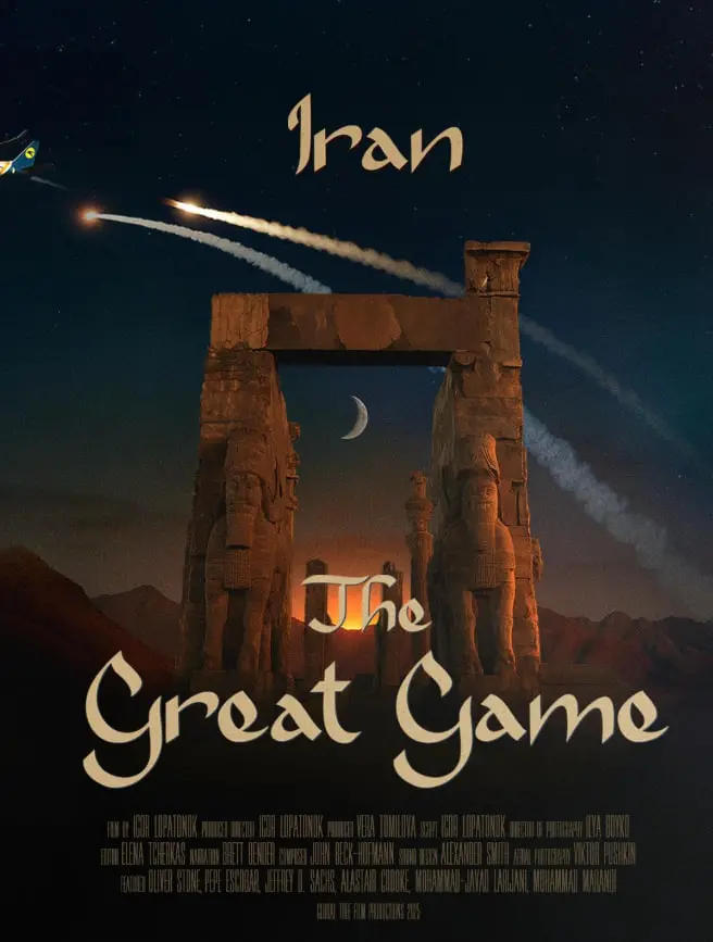 《伊朗：大博弈》：揭秘中东权力漩涡，石油、宗教与地缘政治的深度博弈