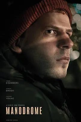 爆笑来袭！《男气管制》：一部让你笑出腹肌的性别反转喜剧