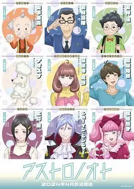 《外星笔记》：当科幻遇上人性底色，一场关于真实与虚假的脑洞炸裂之旅