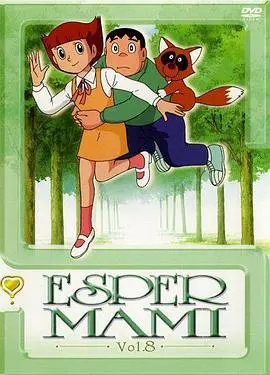 《超能力魔美》：当平凡遇上魔法，一场关于选择与成长的爆笑奇遇记