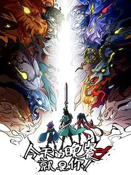 《今天的晚餐就是你》：当爱沦为绑架，一场致命的温情陷阱，你敢赴约吗？