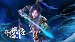 《我能无限顿悟》：当废柴主角拥有逆天悟性，修仙之路从此开挂，这波操作你给几分？