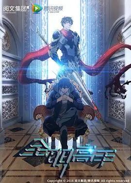 《全职高手》第一季：这部国产神作，真的太燃了！看完血赚！