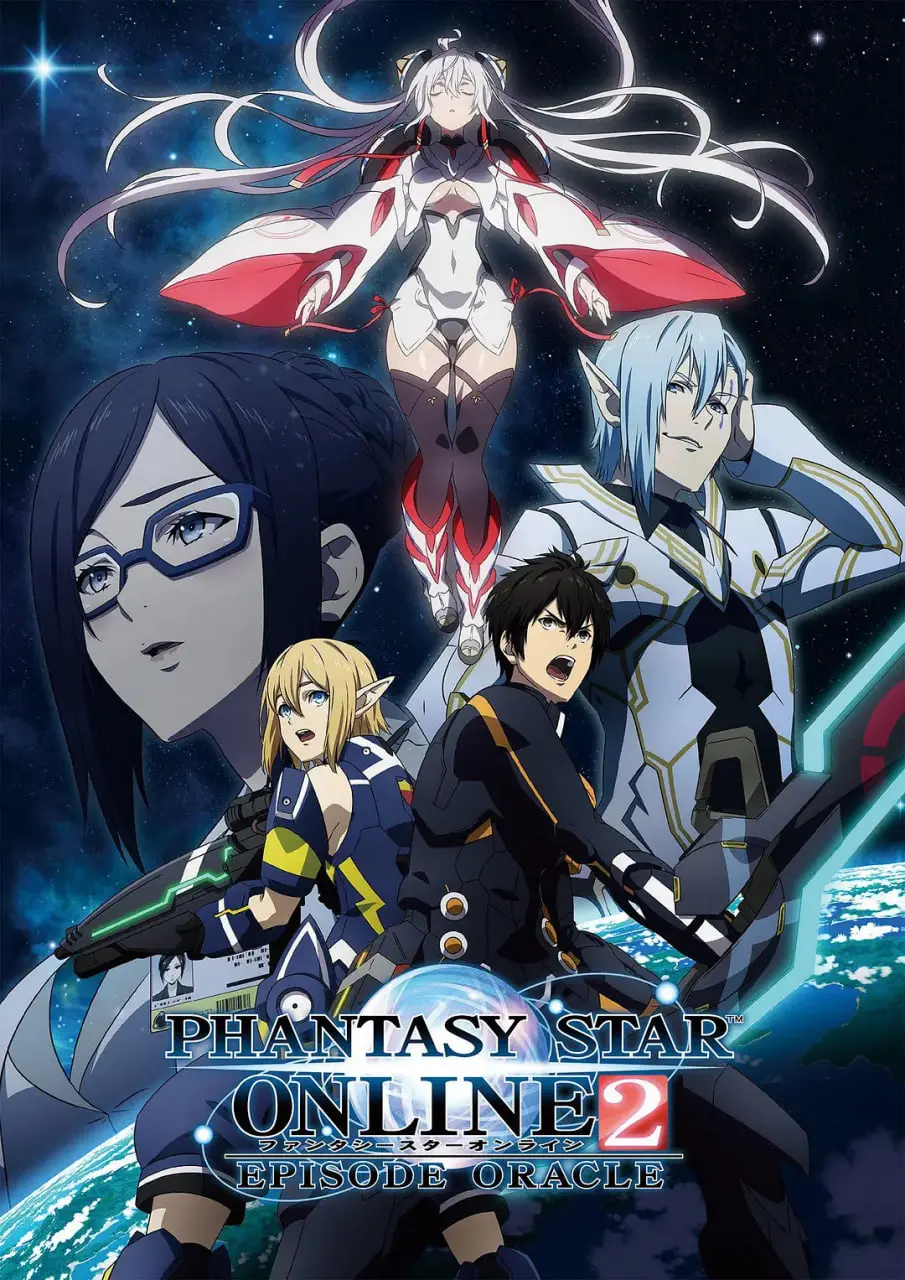 《梦幻之星Online2 EPISODE ORACLE》：网游改编能否摆脱‘烂片’宿命？这‘爱情策略’太奇葩！